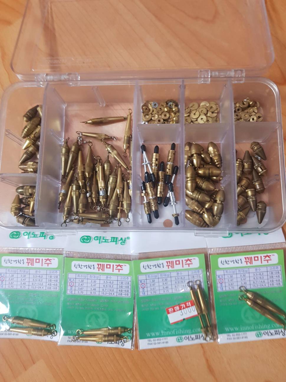 밀성 파라솔클램프 외낚시용품들 (중고장터 - 팝니다)