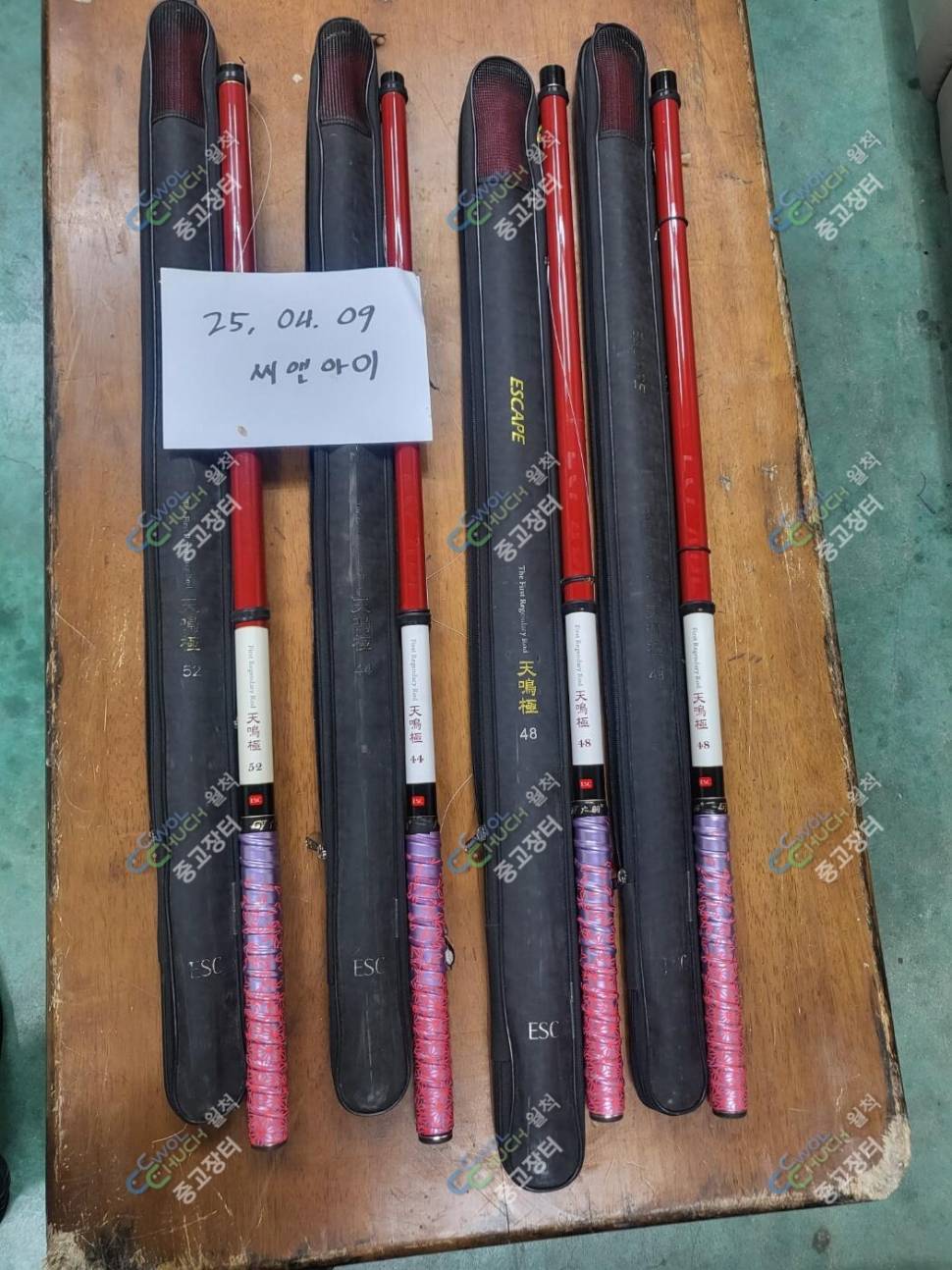 천명극레드 구형팝니다 (중고장터 - 팝니다)