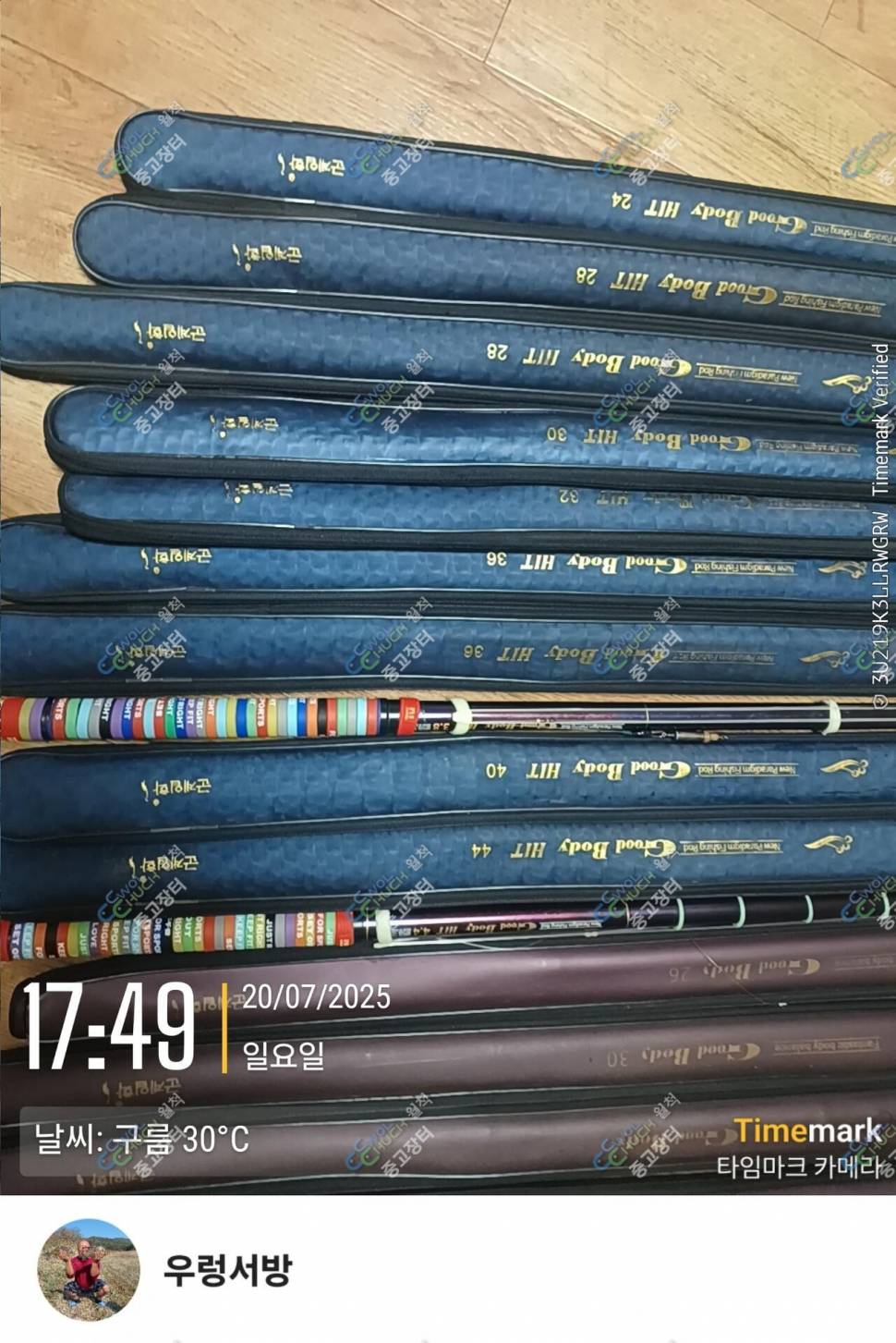 굿바디 및 굿바디히트팝니다 일괄 (중고장터 - 팝니다)