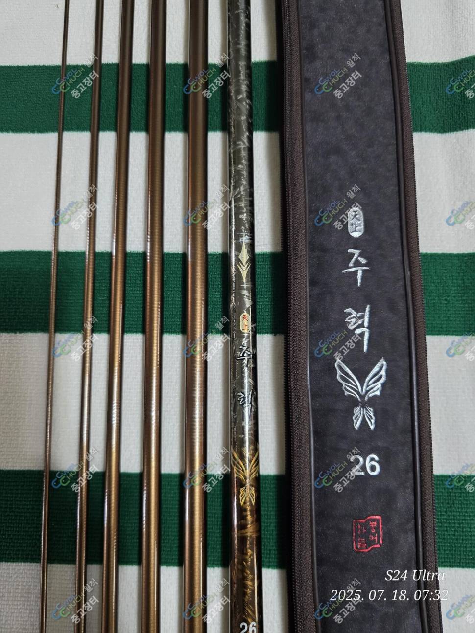 가격조정천상주력 26칸 무아경 32칸36칸 (중고장터 - 팝니다)