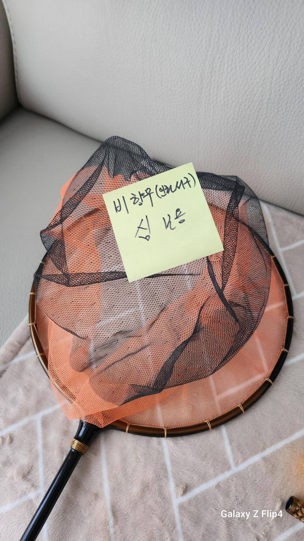 낚시용품전문 중고장터 > 몽공방 뜰채셋트 판매합니다