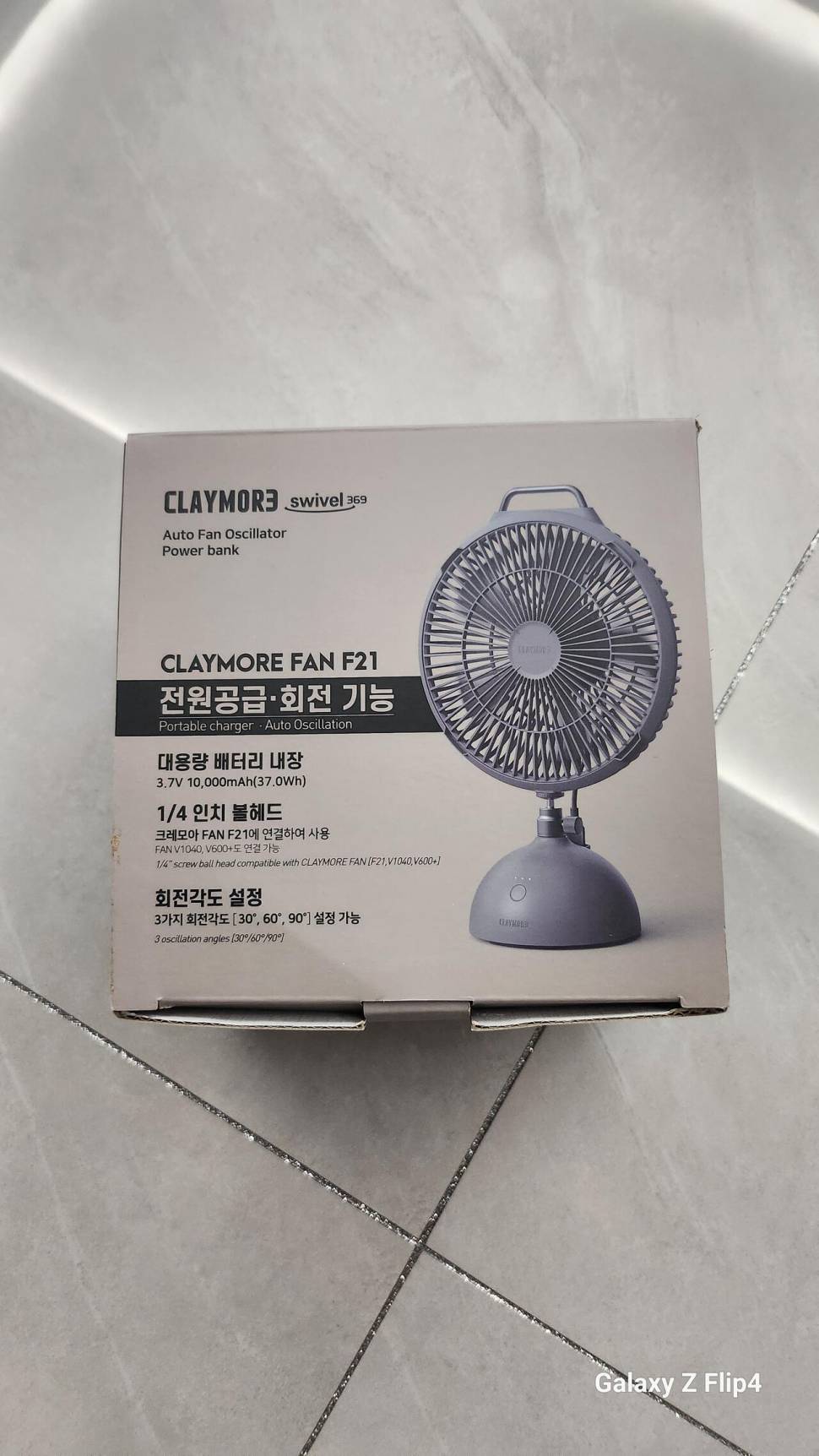 크레모아 F21스위블369베이직스탠드 팝니다 (중고장터 - 팝니다)
