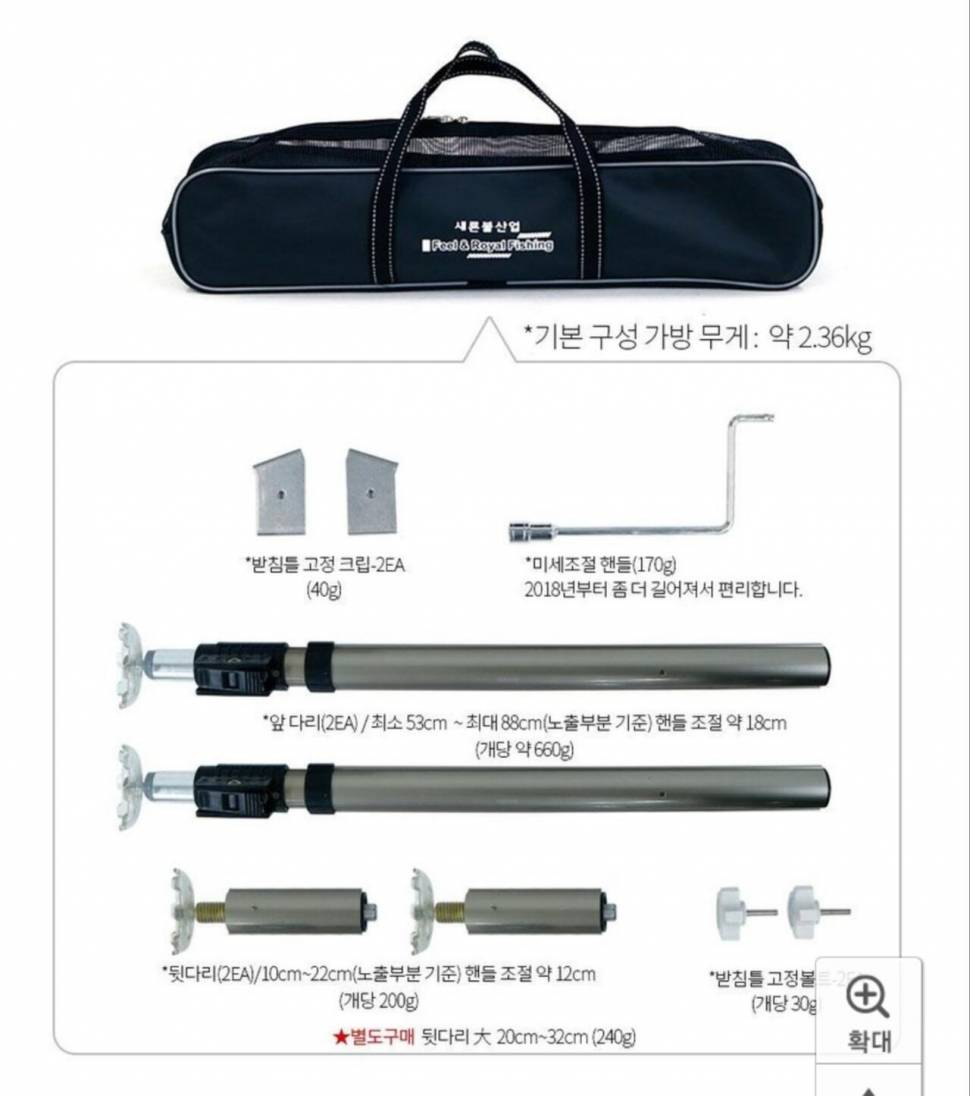 새론볼 블랙에디션 (중고장터 - 팝니다)