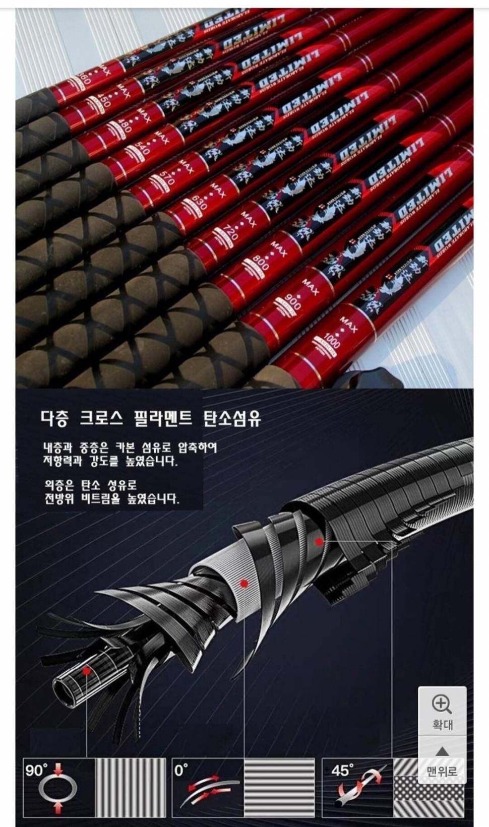 경신대물 낚싯대 분양 (중고장터 - 팝니다)