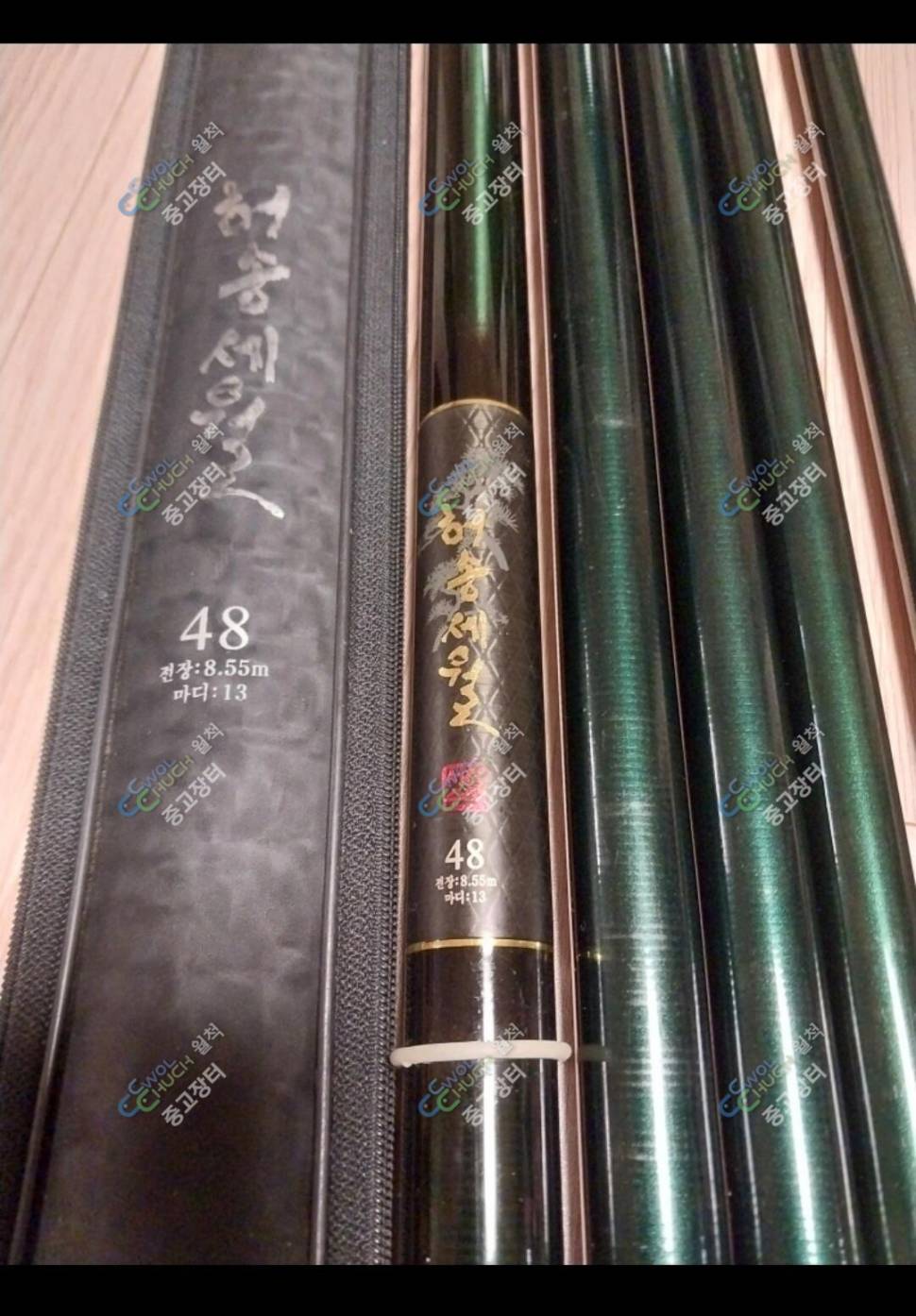 자수정 대물 및 허송세월 낚시대 팔아요 (중고장터 - 팝니다)