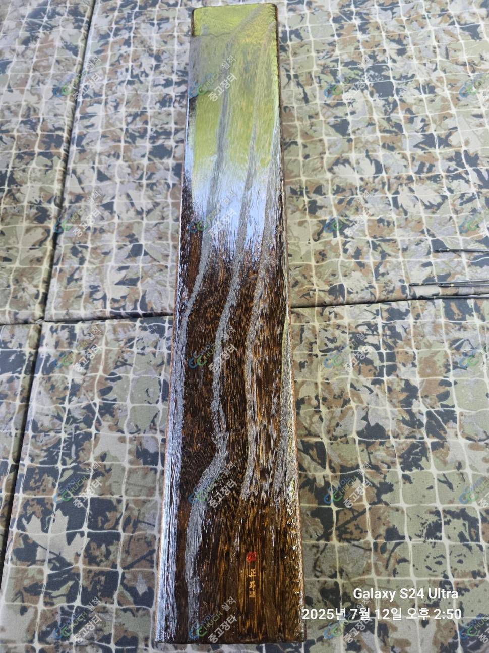 군계일학 찌 팝니다 (중고장터 - 팝니다)
