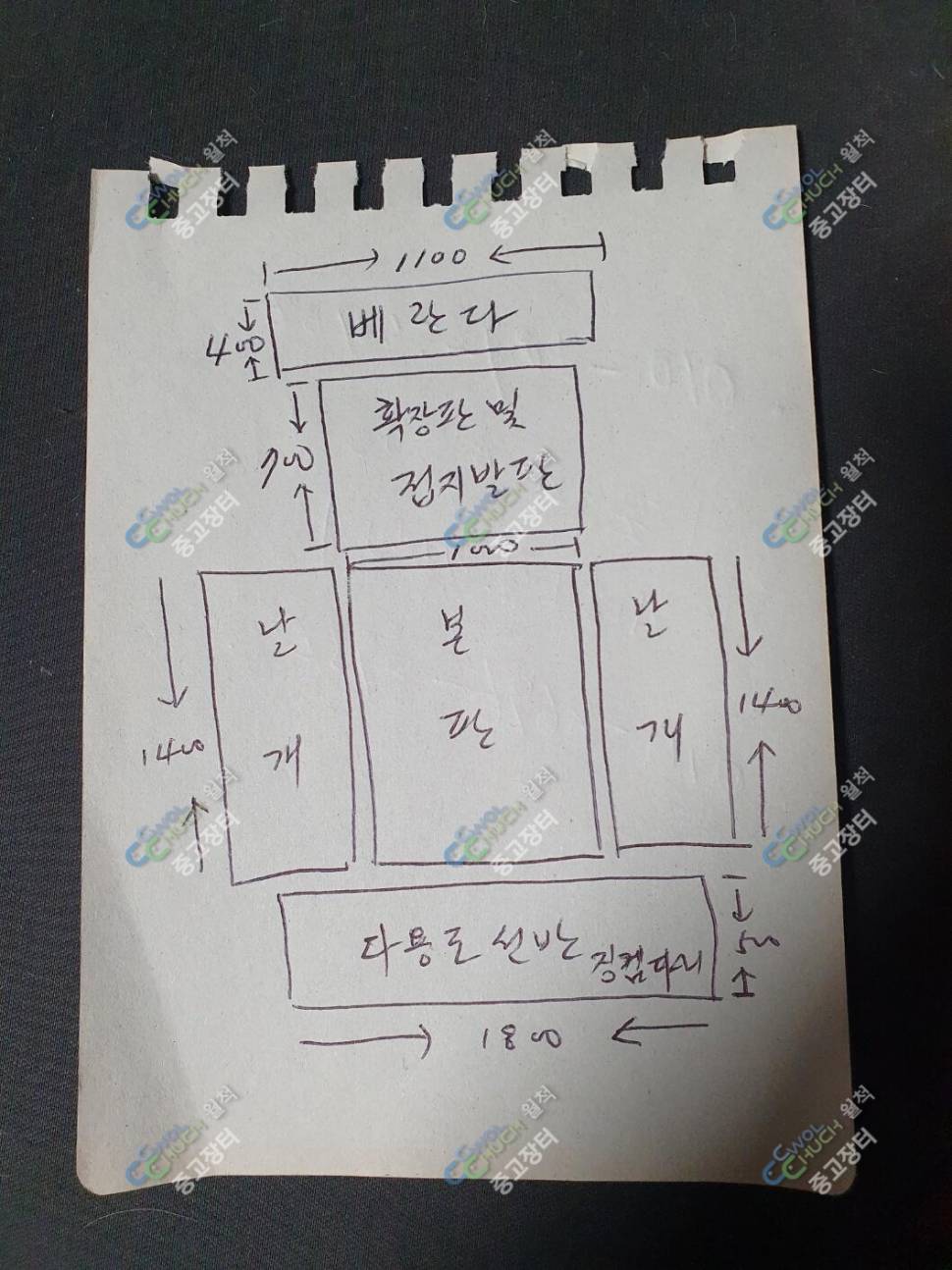 하이좌대 팔아요 (중고장터 - 팝니다)