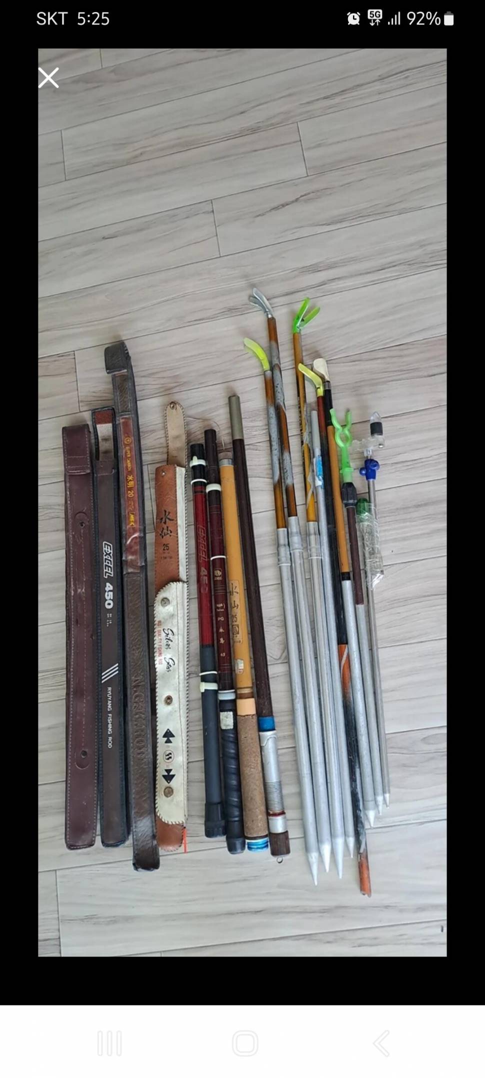 청심 수경 제너스 포인터 제왕 등 입문용 여러가지 가격다운 (중고장터 - 팝니다)