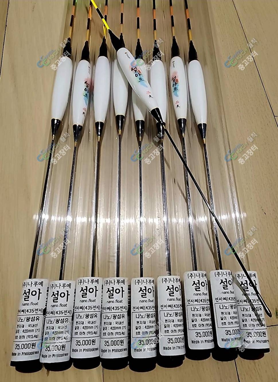 나루예 전자찌 설아 팝니다 (중고장터 - 팝니다)