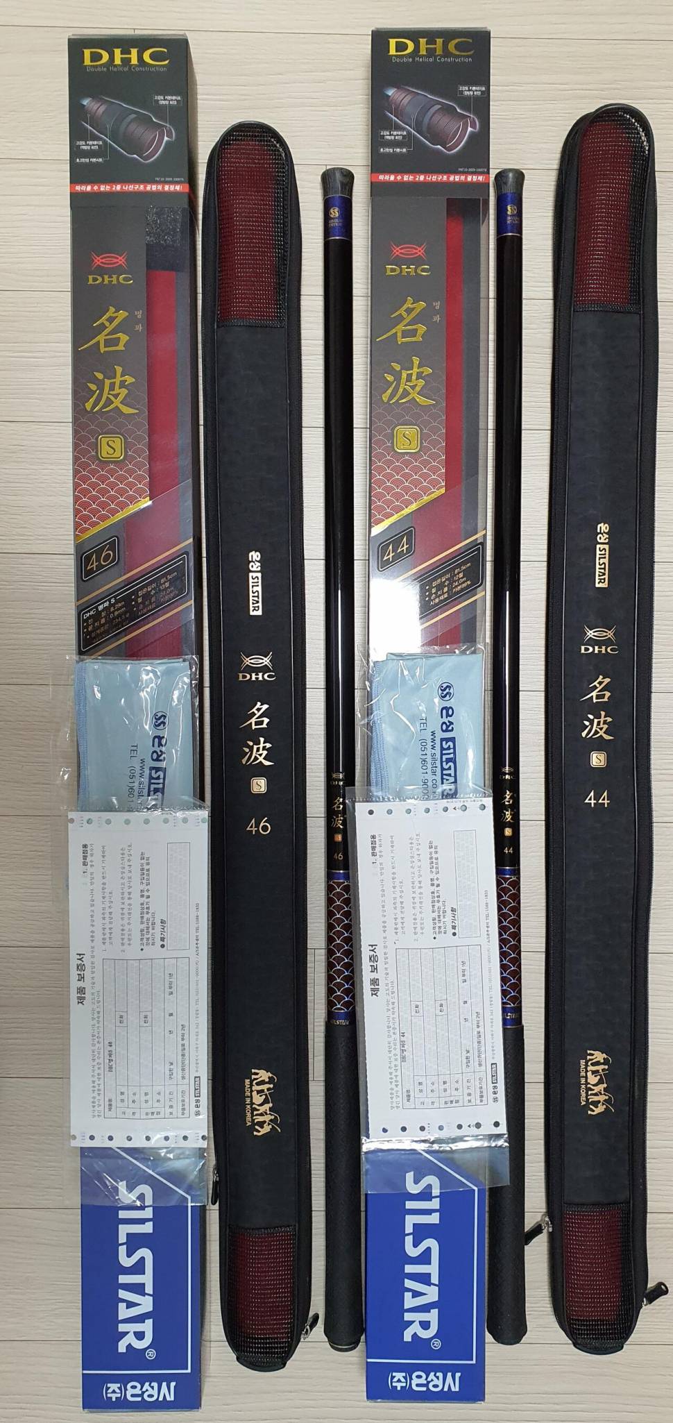 DHC 명파 S 44464850 (중고장터 - 팝니다)