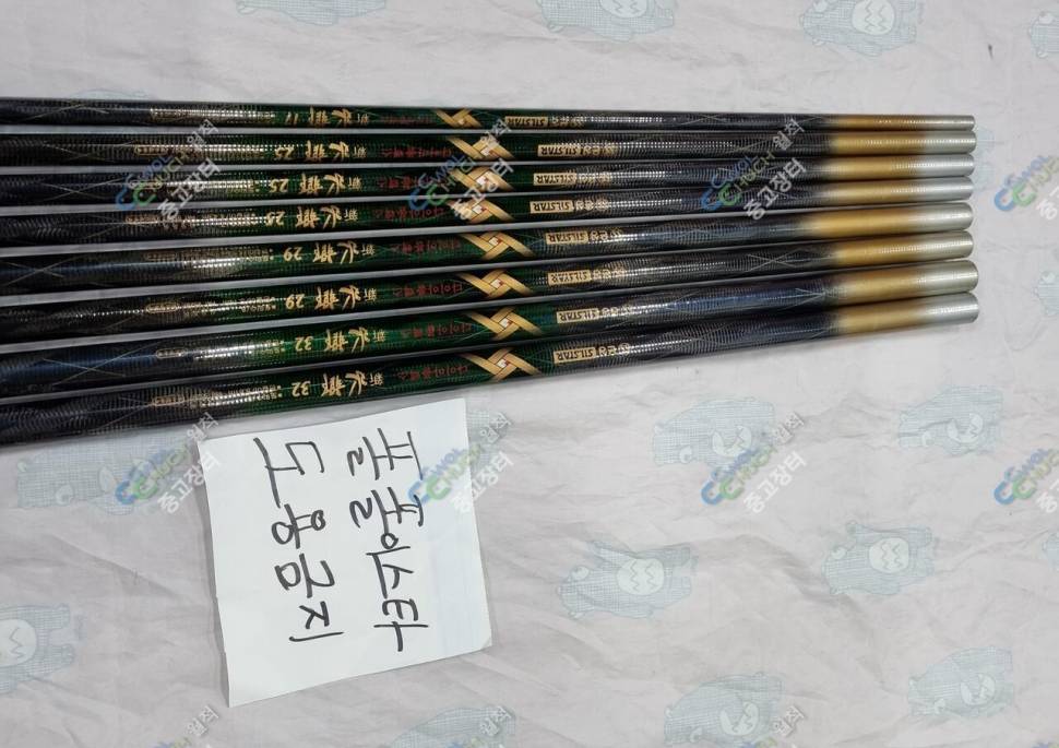 은성 신수향 손잡이대 바톤대 수릿대 판매합니다 (중고장터 - 팝니다)