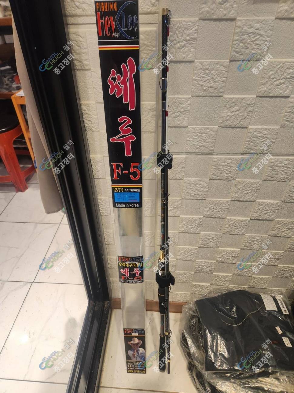 헤이리 떼루 F5 195210 우럭 대구 지깅 낚시대 (중고장터 - 팝니다)