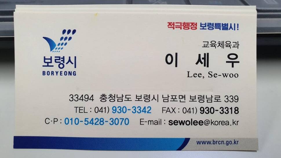 패밀리레져 중좌대 21n럭 판매합니다 (중고장터 - 팝니다)