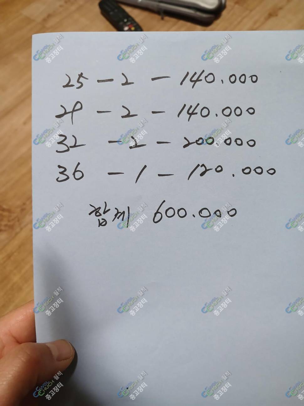 동미 프리미어 명작 가격내립니다 (중고장터 - 팝니다)
