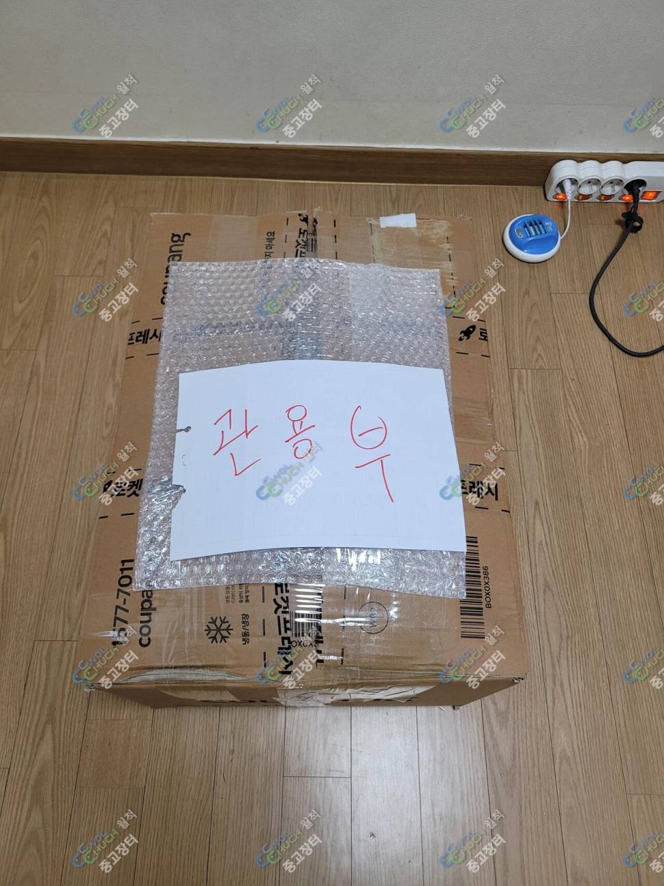나루예 멀티소좌 70X 프리미엄 26만원 판매 합니다 (중고장터 - 팝니다)