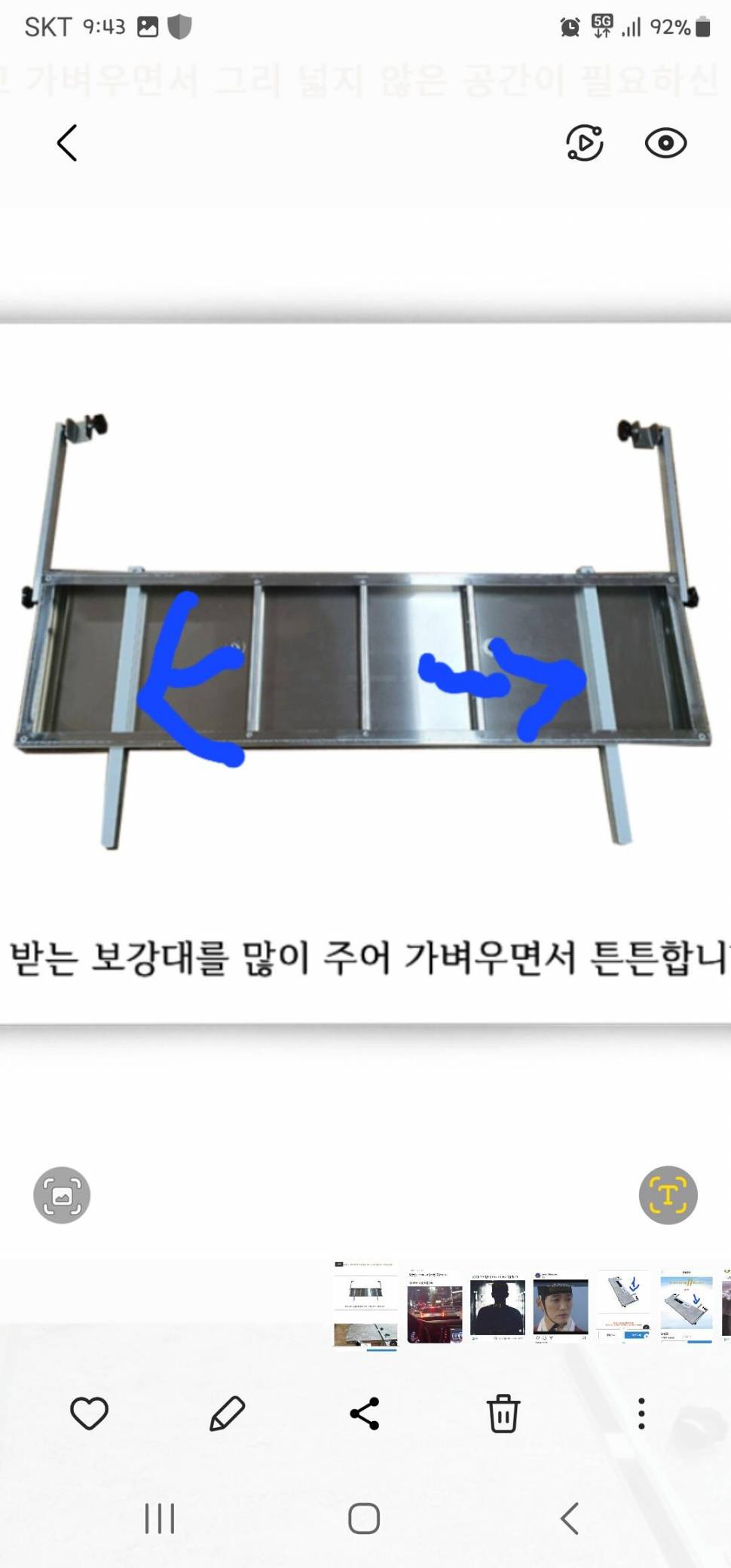스마트2 용접형23년형 신형 좌대 뉴마블 2000x 1500 판매합니다 (중고장터 - 팝니다)