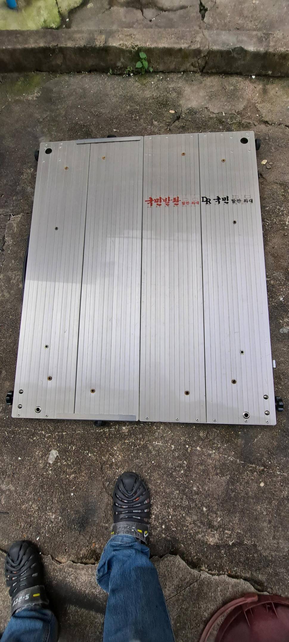 국민 좌대발판 (중고장터 - 팝니다)