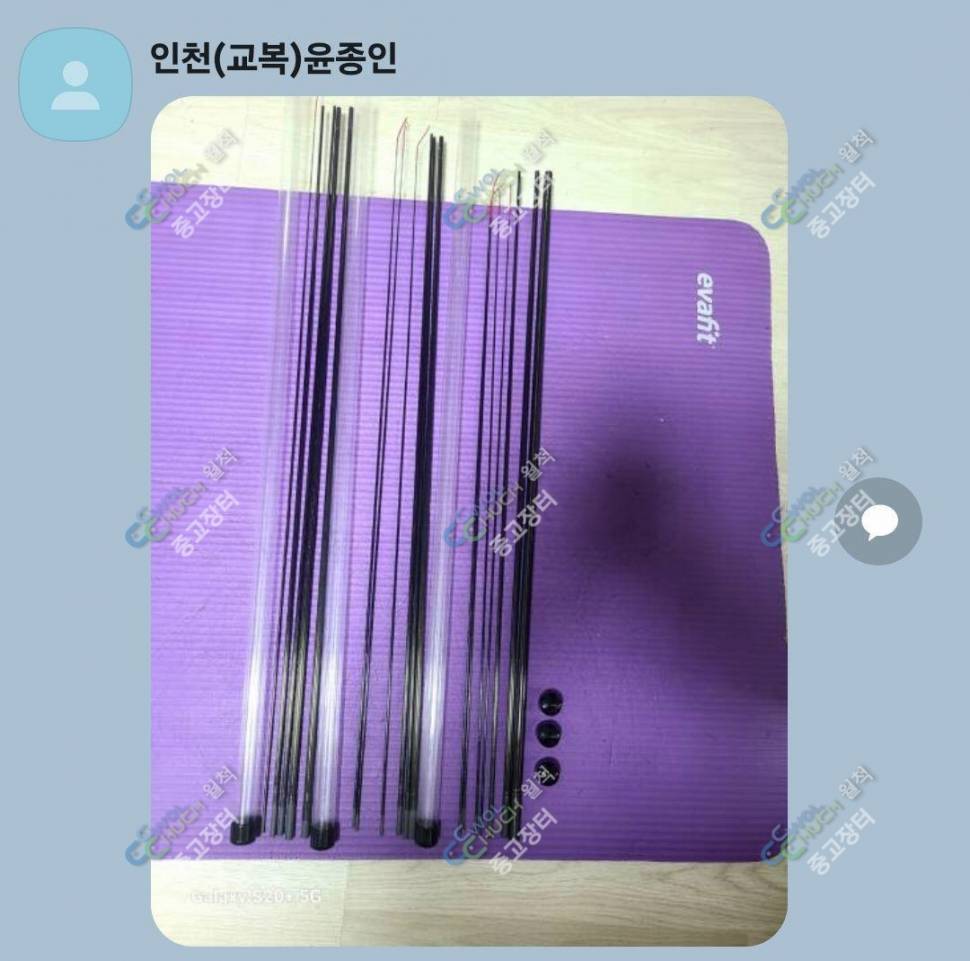 리멤버 낚시대 일괄판매 입니다 (중고장터 - 팝니다)
