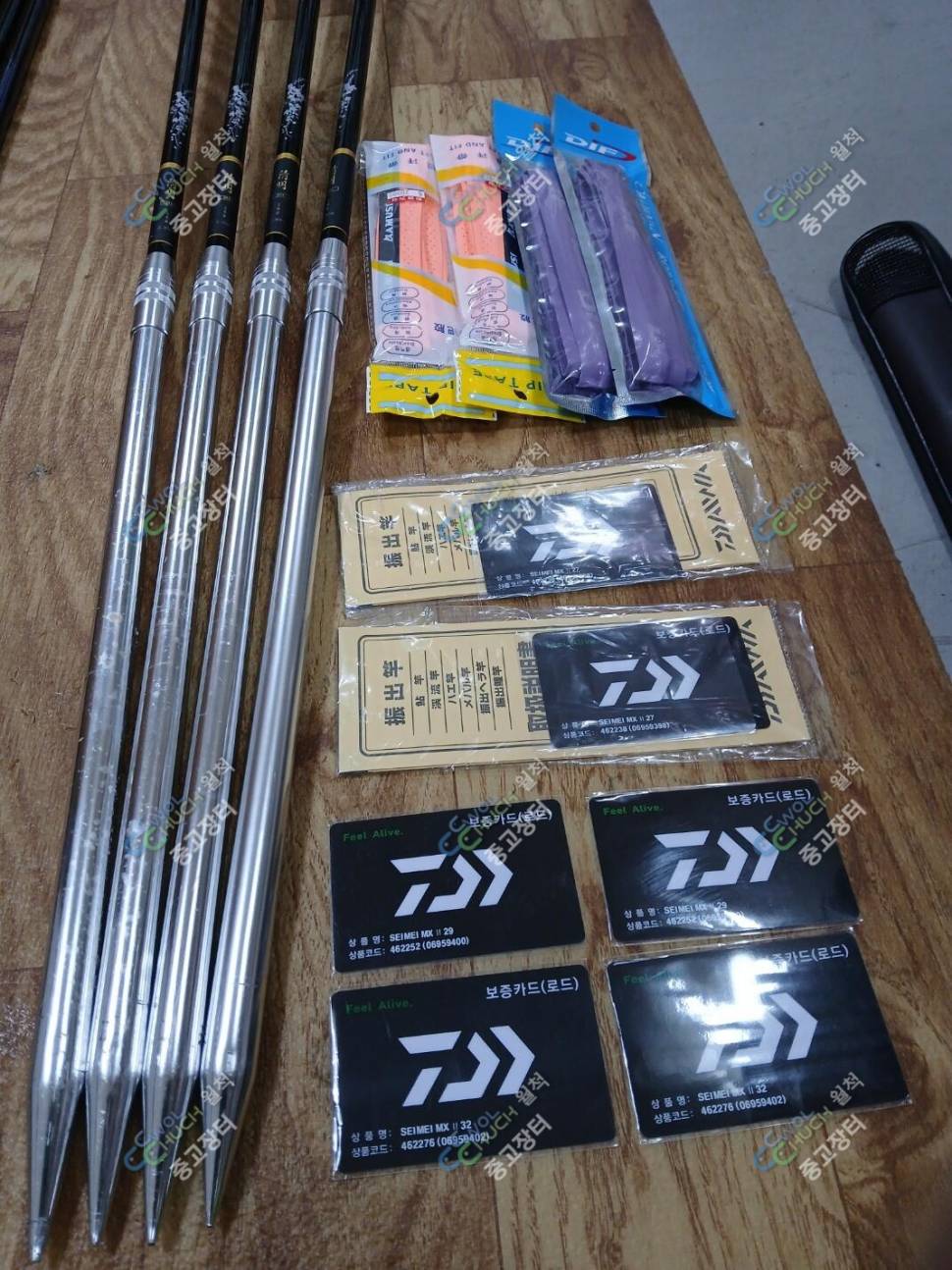 다이와 청명MX2 신품 27 29 32 쌍포 총6대 3절받침대 4대 그립6개 양어장 최애템 (중고장터 - 팝니다)