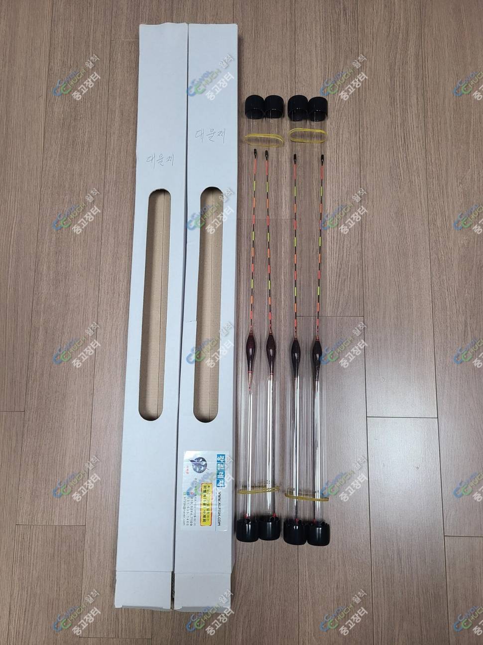 광림레져 대물찌 (중고장터 - 팝니다)