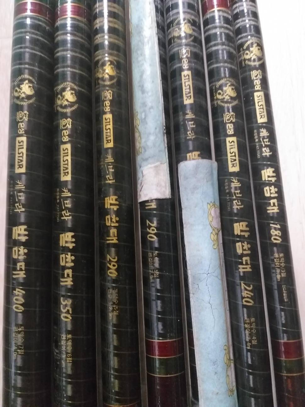 케브라수향 블랙세트 (중고장터 - 팝니다)