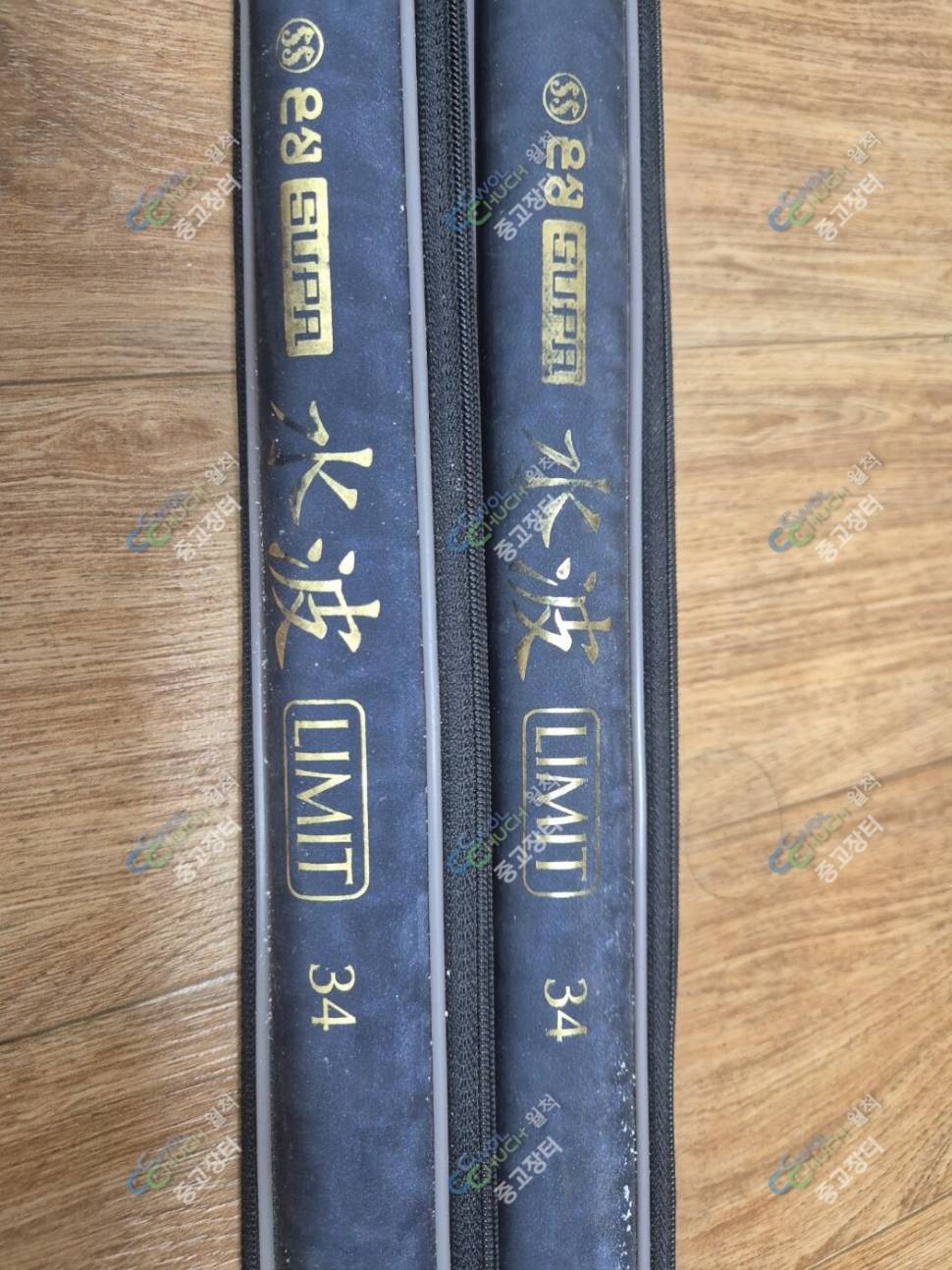 낚시대 여러대 팔아봅니다수파리미트 테크노 붕어골드 외 (중고장터 - 팝니다)