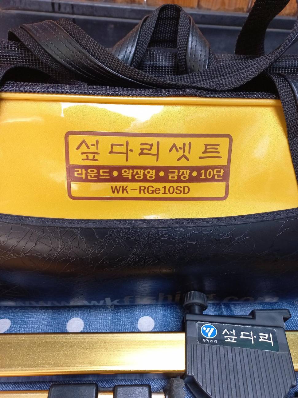우경 금장 신형 라운드 일체형 7단섶다리 포함 (중고장터 - 팝니다)