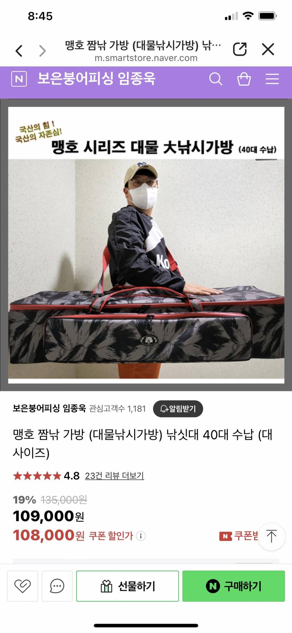 블랙다이야16단 플셋 및 트캠 15mp 맹호가방셋 (중고장터 - 팝니다)