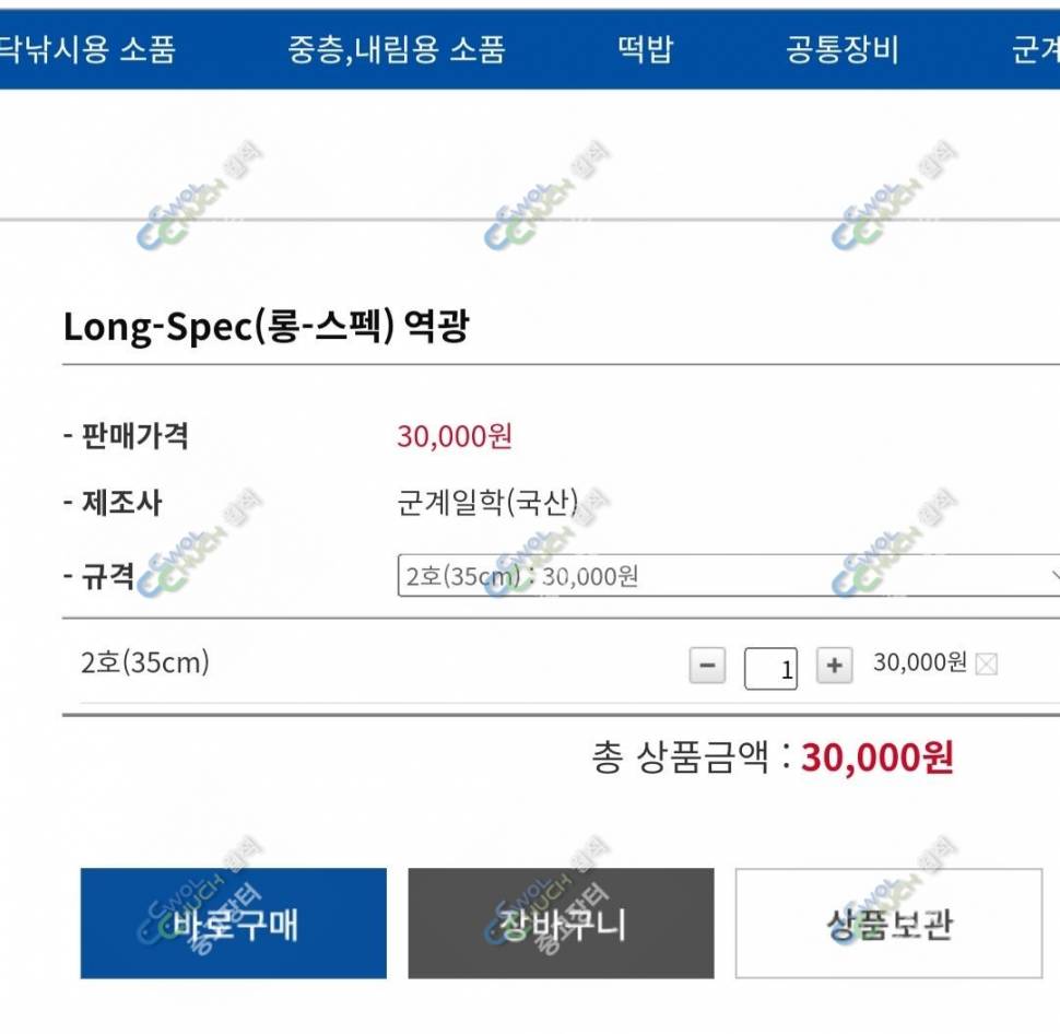군계일학찌모음 (중고장터 - 팝니다)