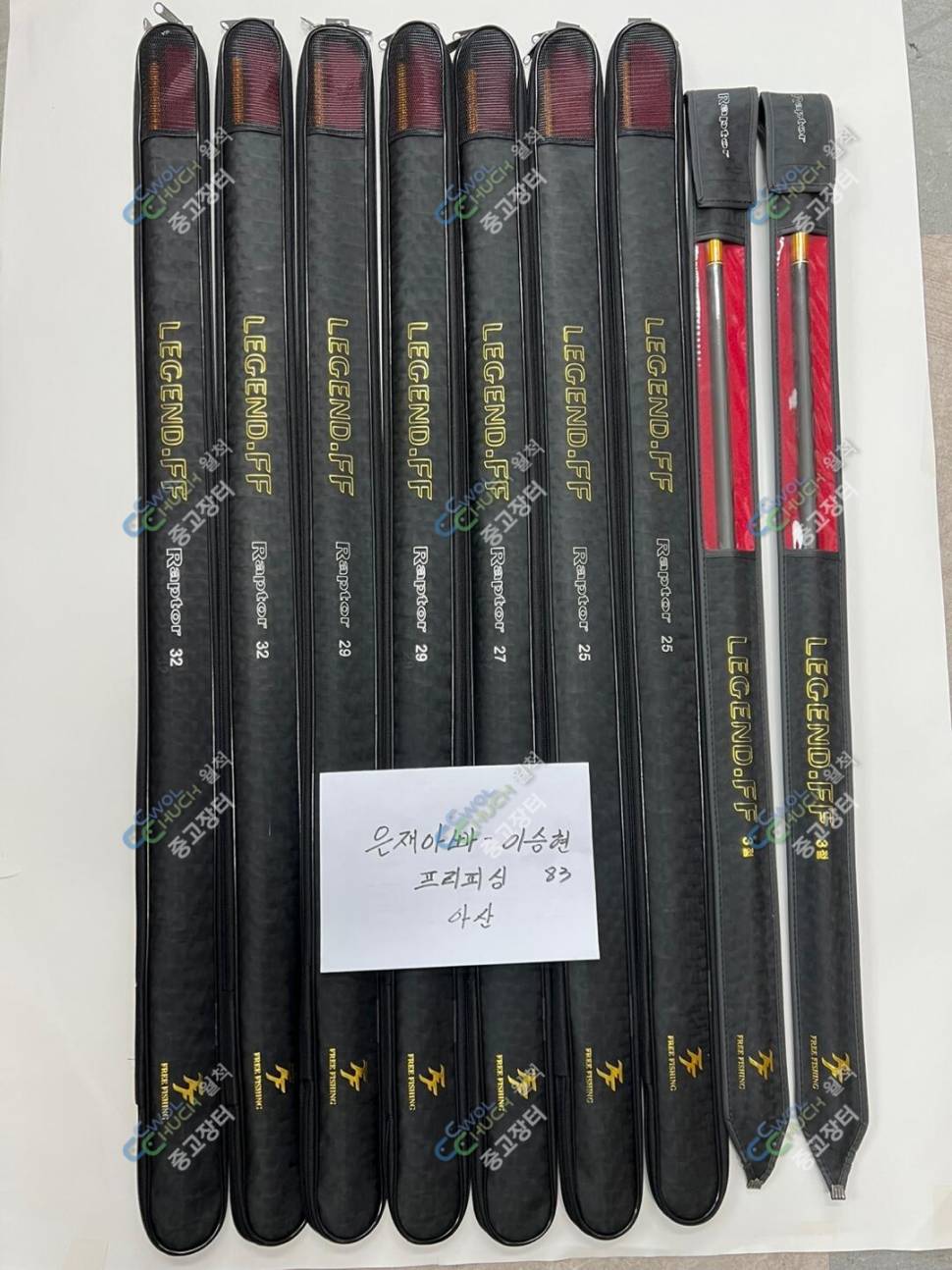 레전드 25272932 일괄 판매합니다 (중고장터 - 팝니다)