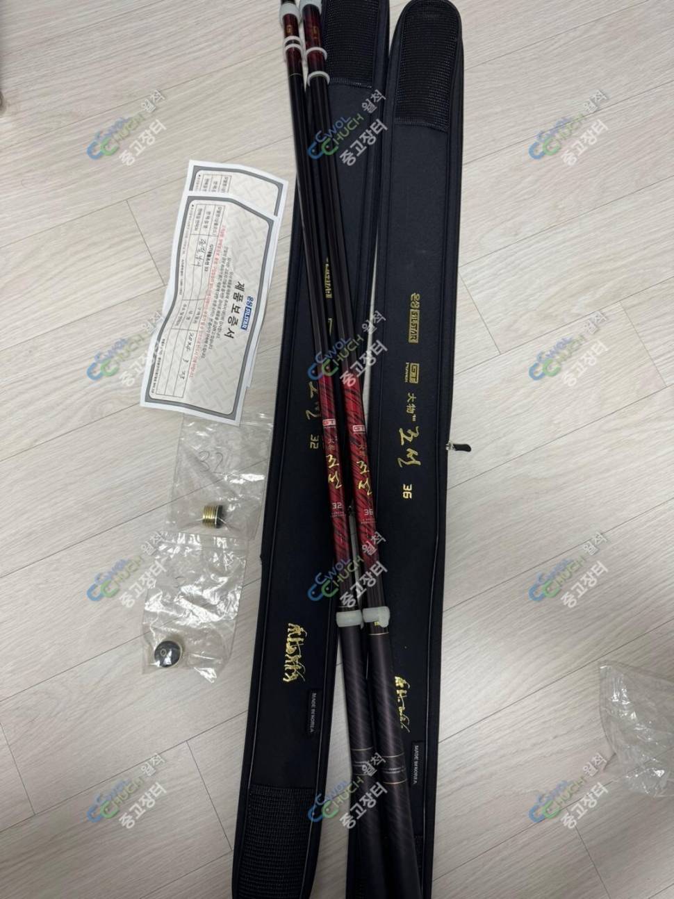 대물조선 3236 (중고장터 - 팝니다)