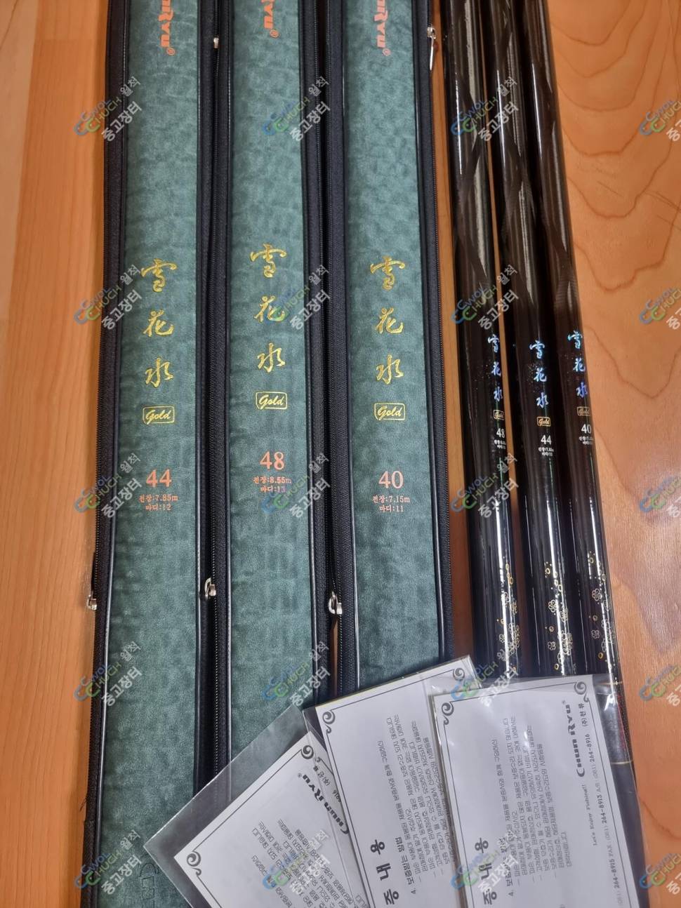 카이저블루 ㆍ설화수골드 (중고장터 - 팝니다)