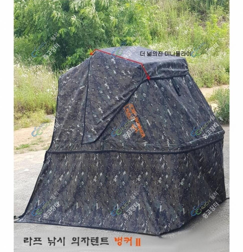 크루션받침틀 (중고장터 - 팝니다)