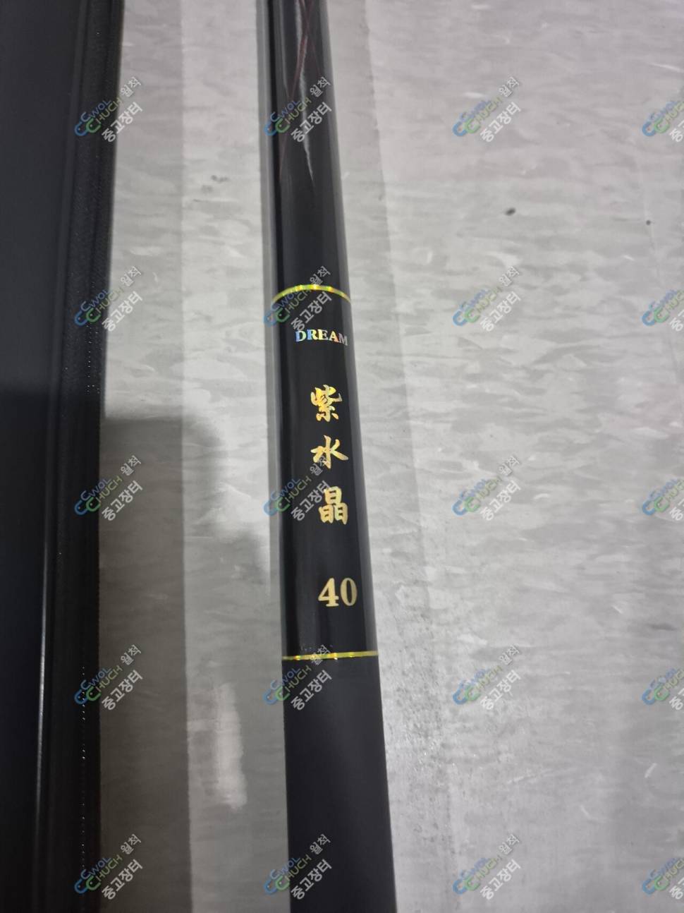 민물낚시대 정리합니다자수정드림 은성실스타 파워와인드 조선경조 (중고장터 - 팝니다)