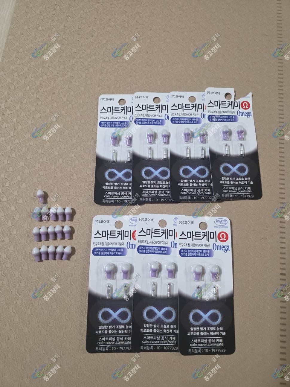 스마트케미 오메가 판매 (중고장터 - 팝니다)