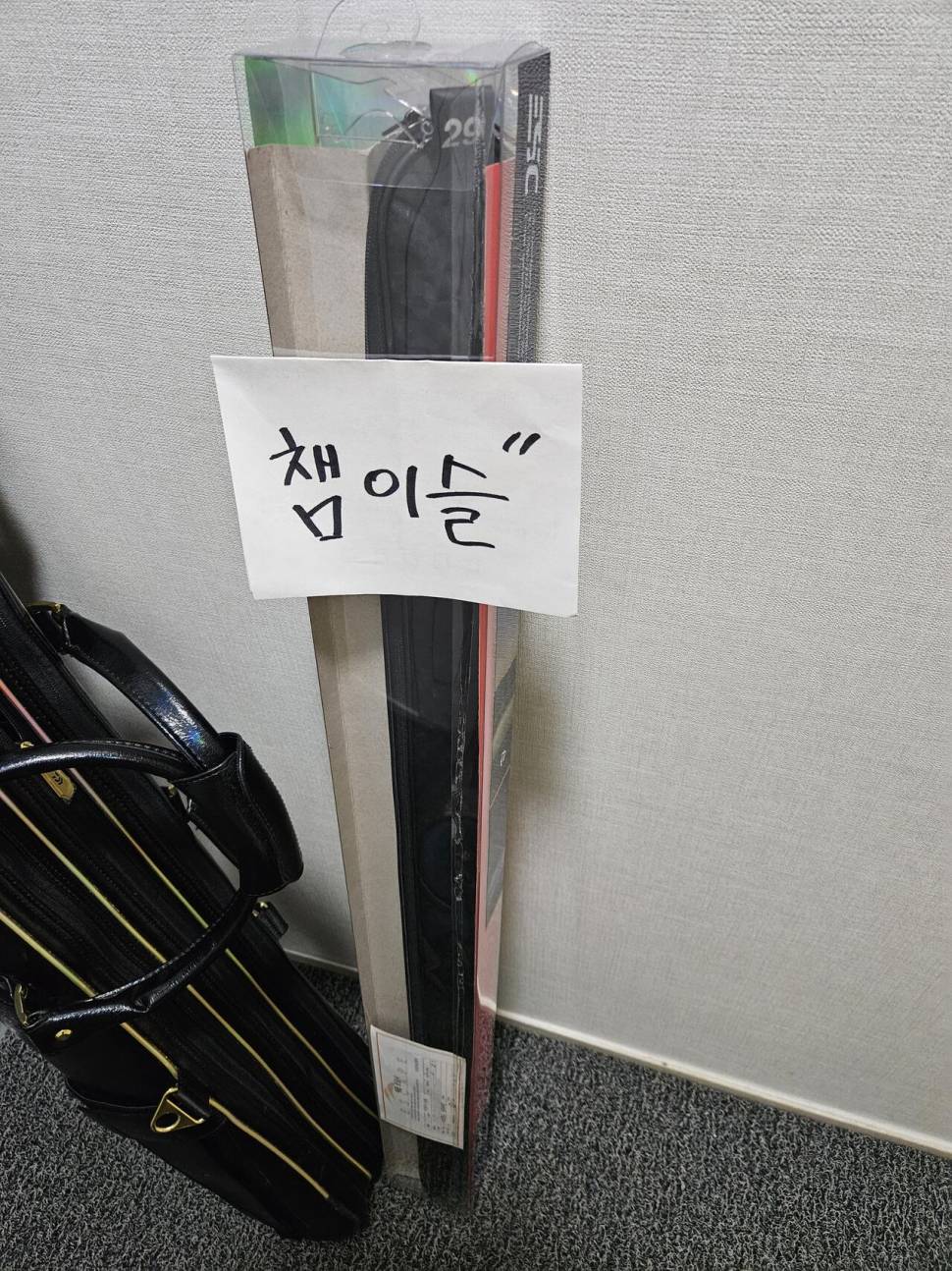 천명극 보광 29 팝니다 (중고장터 - 팝니다)