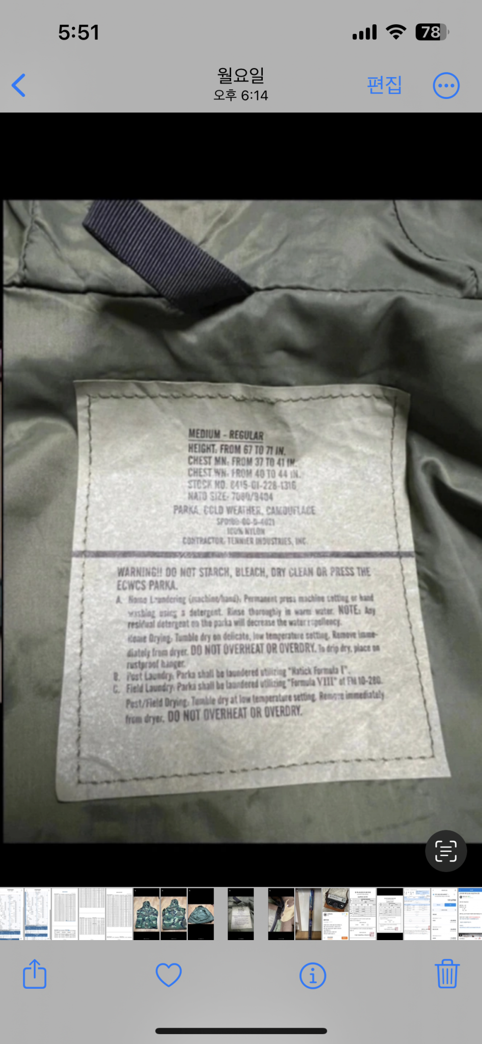 급매고어텍스 자켓 새거 (중고장터 - 팝니다)