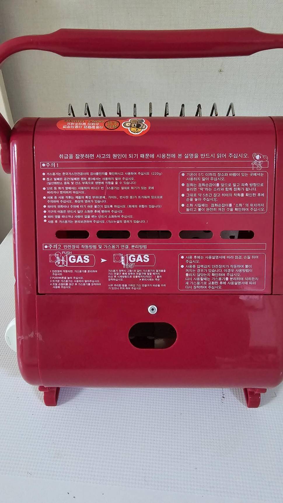 코베아 센스난로밎 전용가방 판매합니다 (중고장터 - 팝니다)
