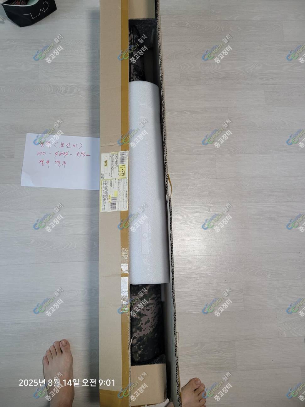 승일abc 각도기 팝니다 연장봉포함사제가방 (중고장터 - 팝니다)