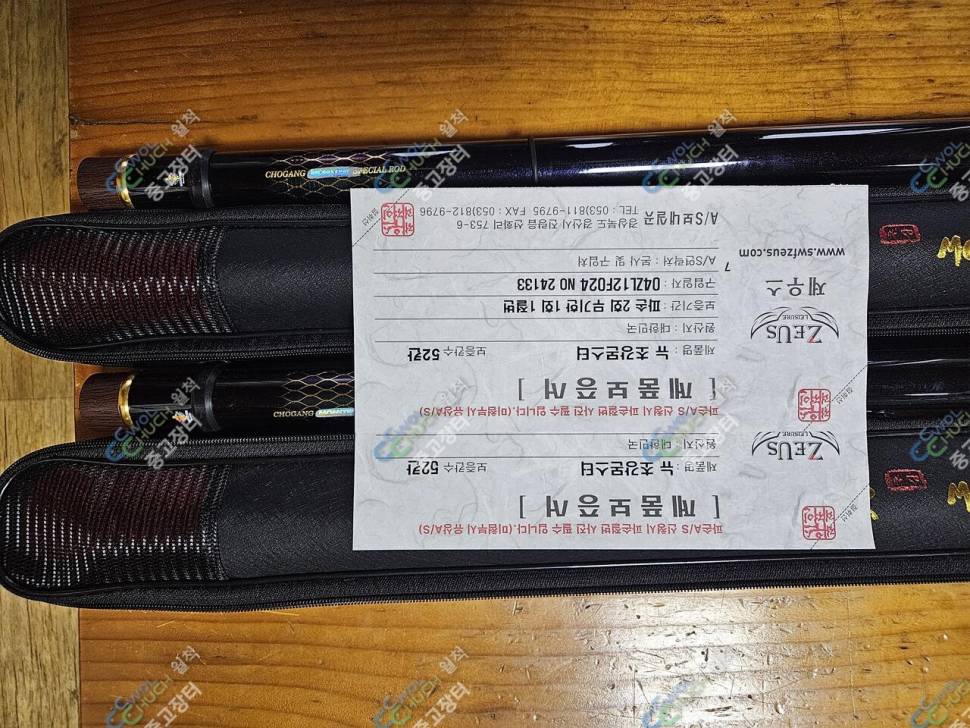 뉴 초강몬스터 52칸 (중고장터 - 팝니다)