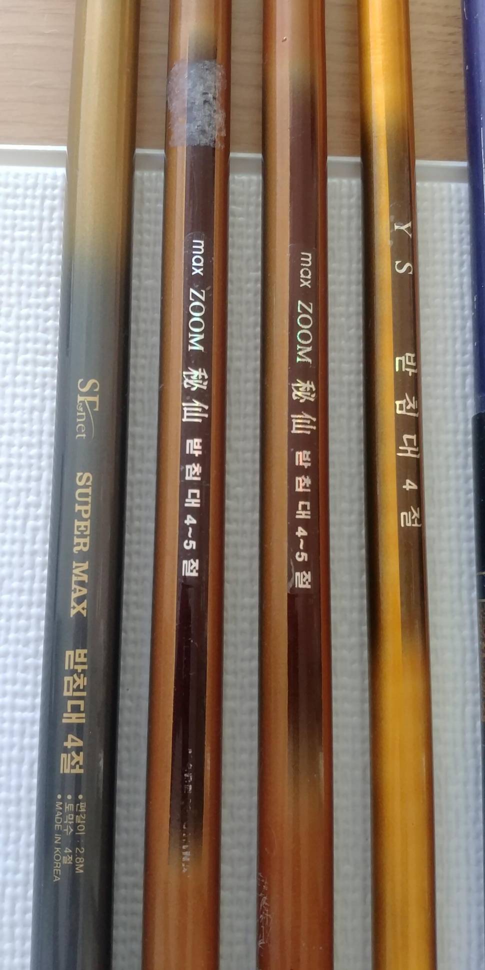 받침대 파라솔 파라솔행거 파라솔플라이 및 자립다리 등 (중고장터 - 팝니다)