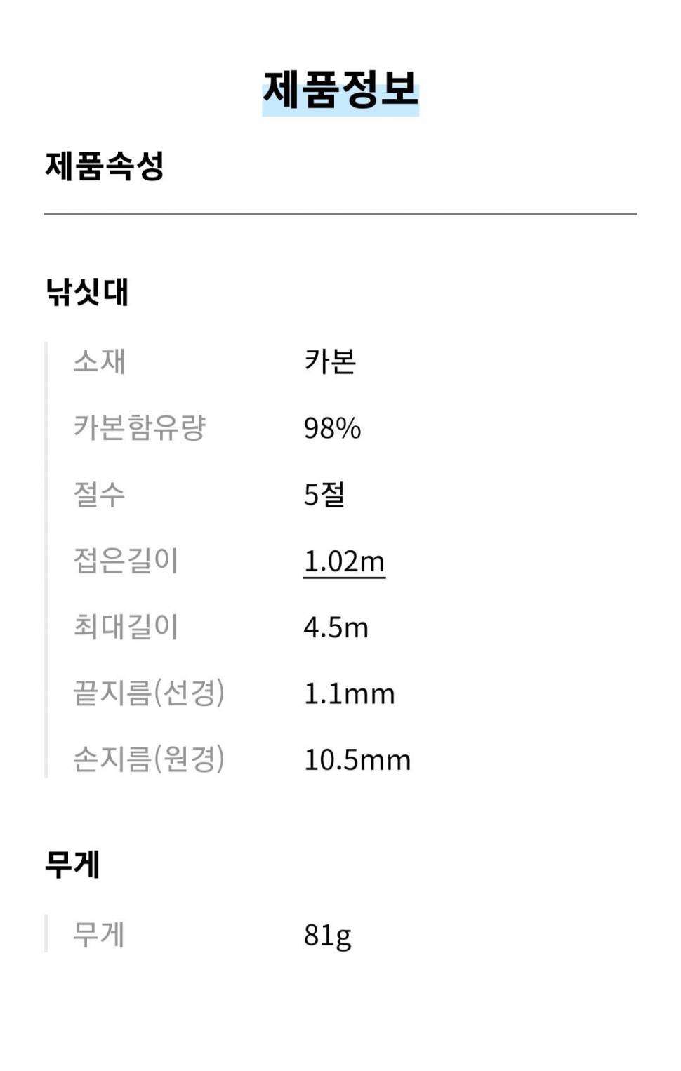 중층 내림용품 저렴하게 영규산업 주광 성광 저렴하게분양 (중고장터 - 팝니다)