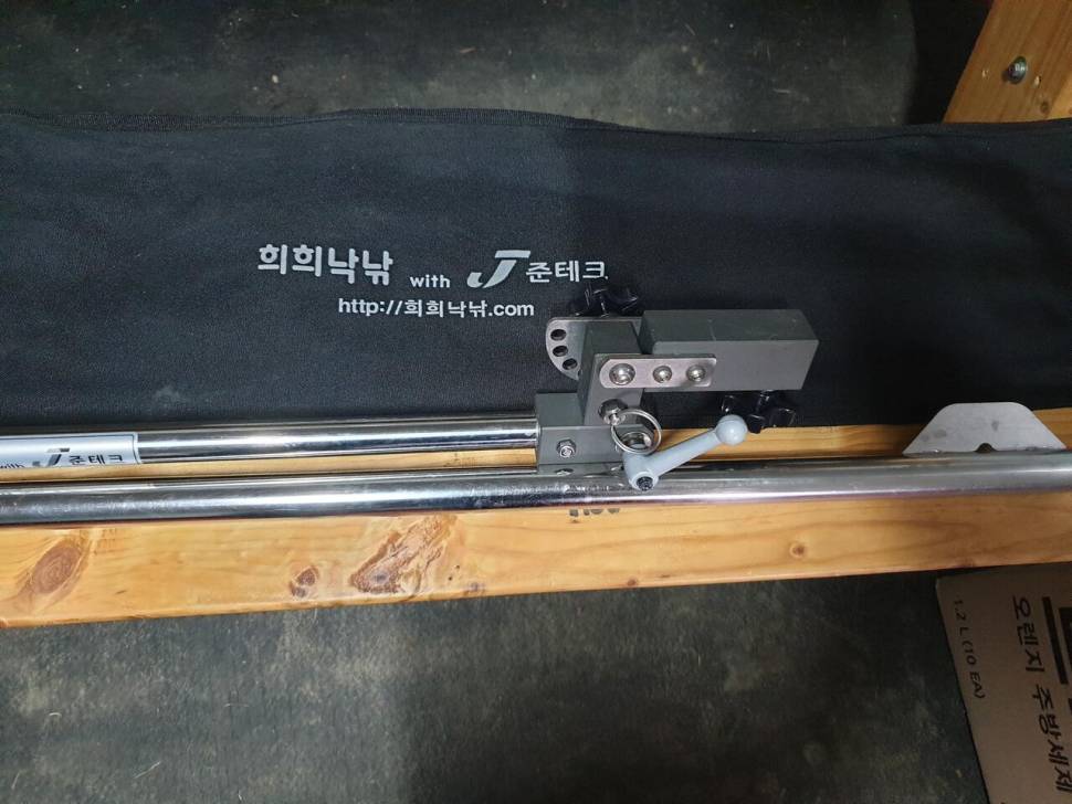 단레져자립다리 발받침 독소가방 소품가방 만랩각도기팝니다 (중고장터 - 팝니다)