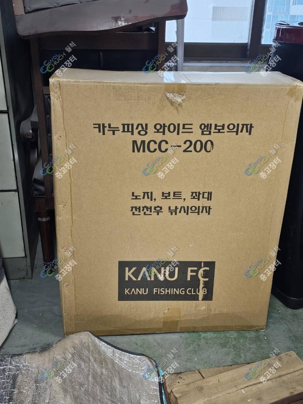 불용품 찌장찌대물찌 카누FC의자스팀팟체어 분양합니다 (중고장터 - 팝니다)
