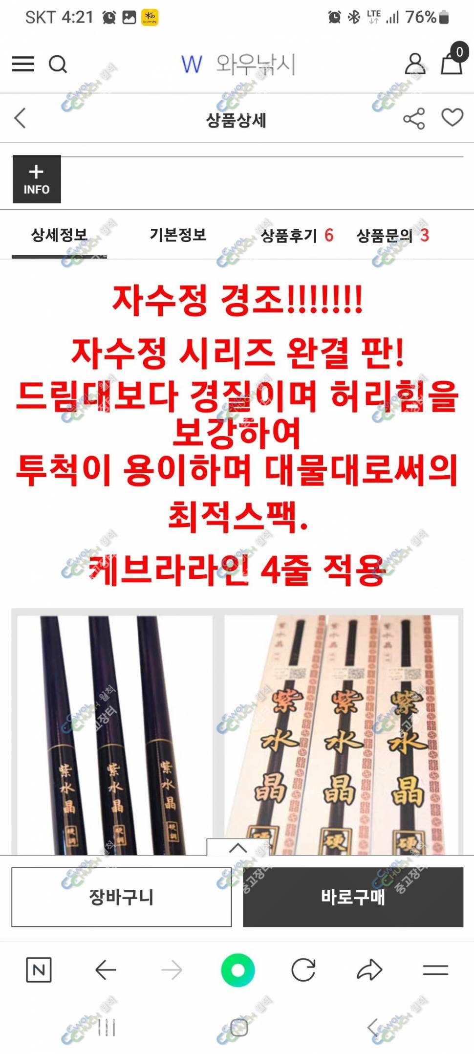 자수정경조2052 렉서스명상3040 렉서스명상 받침대 (중고장터 - 팝니다)