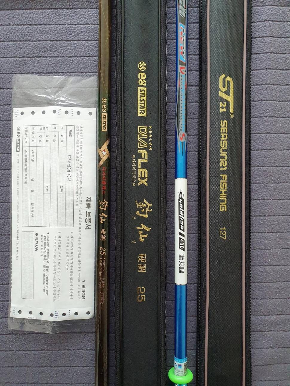다이아플렉스 조선경조 25 렉세스 명상 2440 (중고장터 - 팝니다)