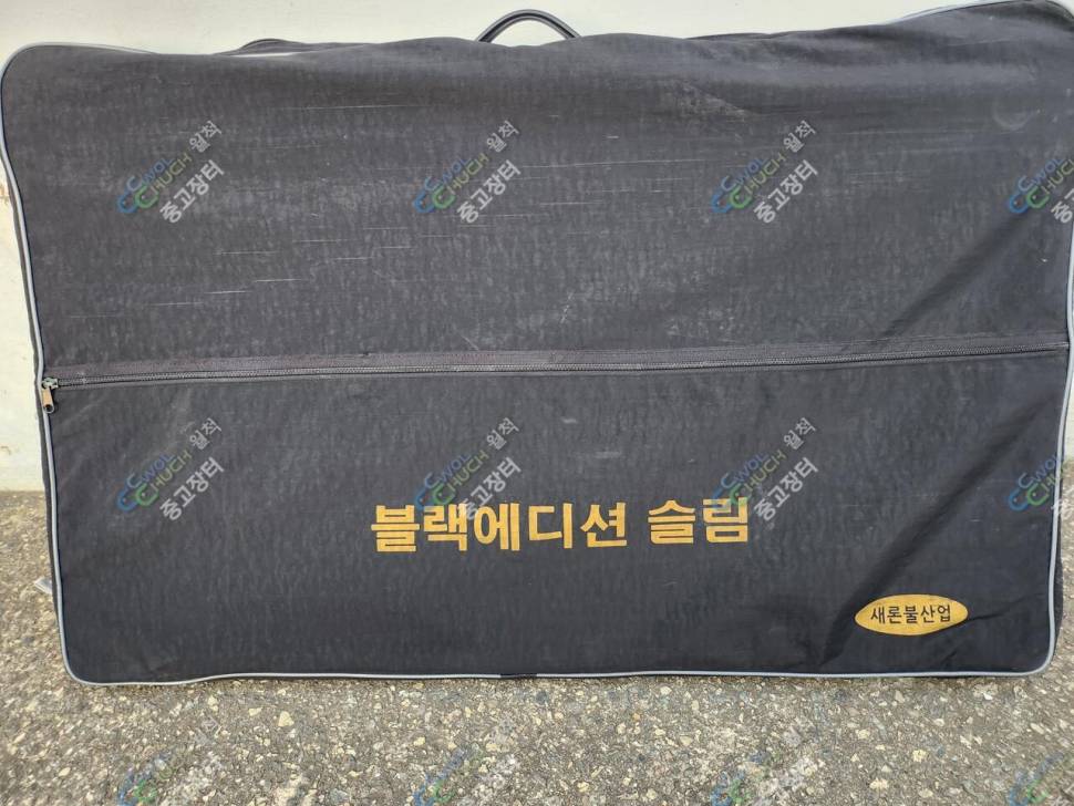 새론불 좌대 1000 1200 (중고장터 - 팝니다)