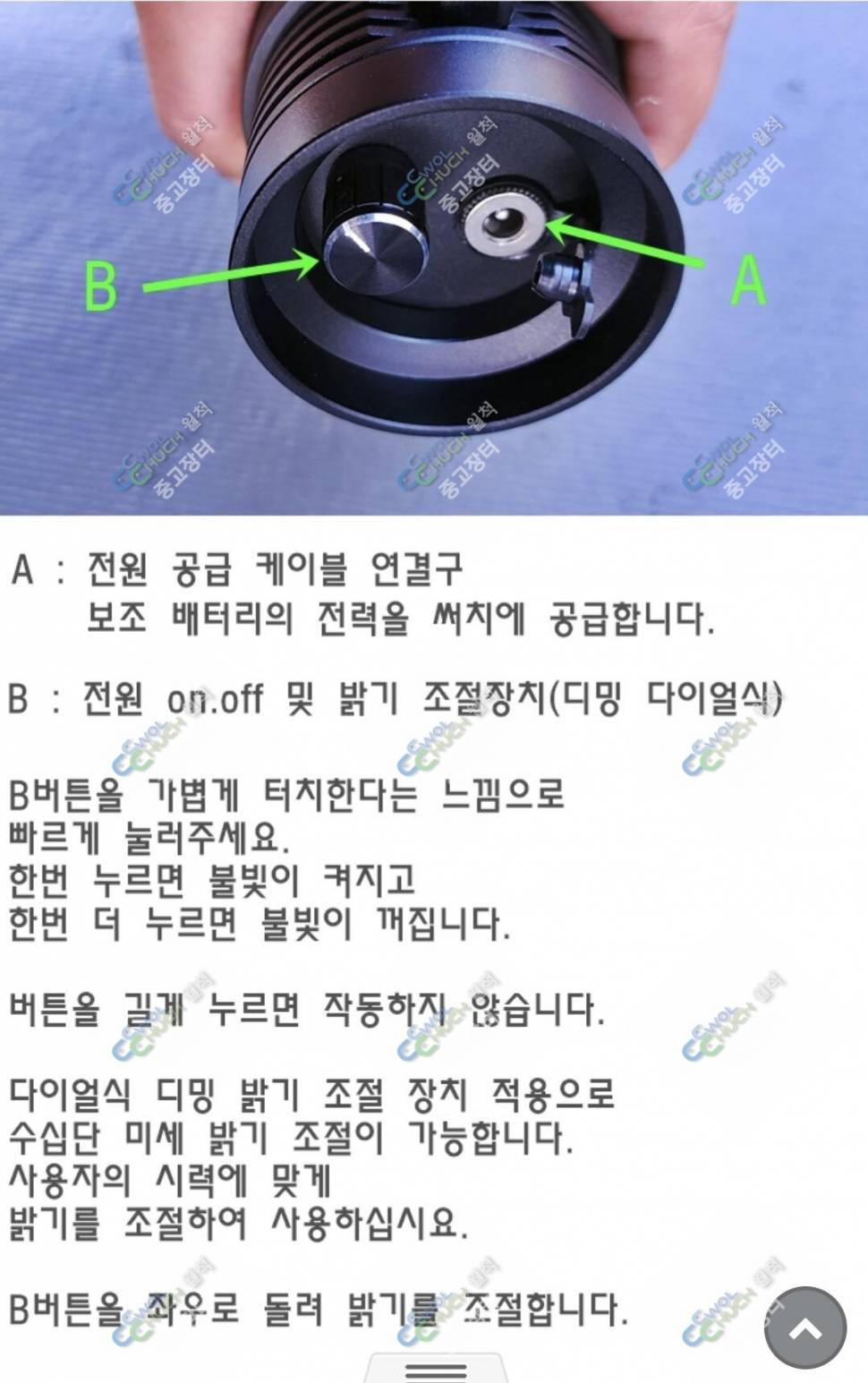 어비스서치판매 (중고장터 - 팝니다)
