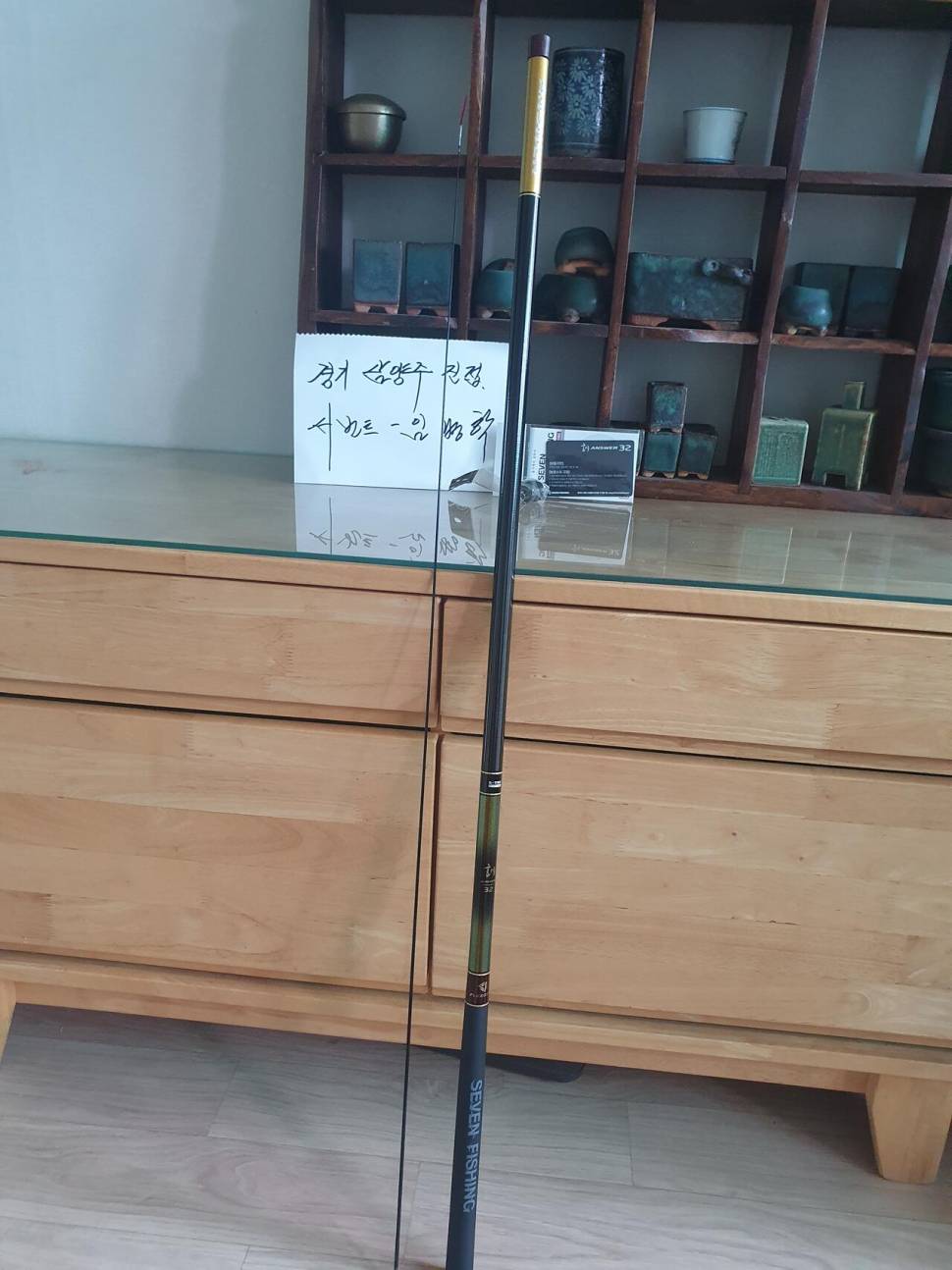 진격프리미어 26쌍포받침대 앤서32 (중고장터 - 팝니다)