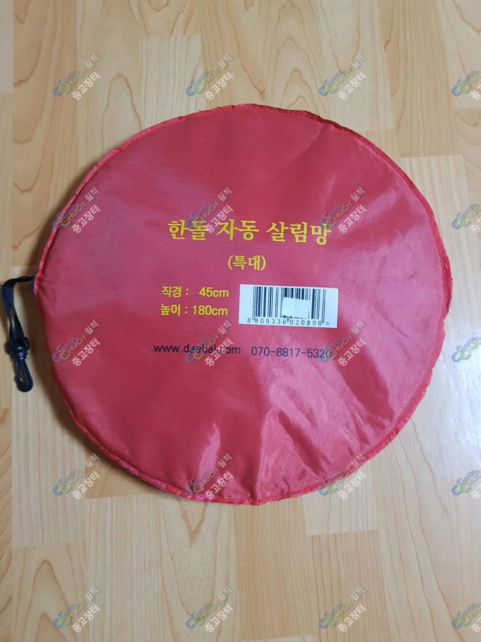 의자ㆍ텐트ㆍ 우경은장셋트ㆍ보일러매트 ㆍ살림망ㆍ앞받침대 (중고장터 - 팝니다)
